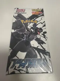 2025年最新】ブラックボルト シュリンク付き BOXの人気アイテム - メルカリ