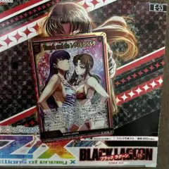 Z/Xブラックラグーン Touch and Go レヴィ＆ロベルタHSR