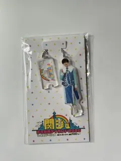 なにわ男子　長尾謙杜　アクリルキーホルダー　関ジュ夢の関西アイランド2020