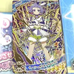 2025年最新】ひみつのアイプリ3弾の人気アイテム - メルカリ