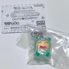 クレヨンしんちゃん めじるしアクセサリー みんなでくまパジャマ まさおくん