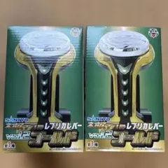 ネオステラ枠 レプリカレバー　9個セット Amazon.co.jp: SANKYO ネオステラ枠レプリカレバー : ホビー