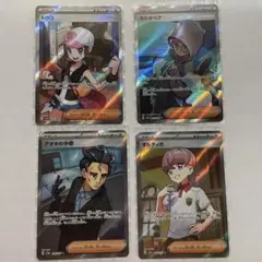 ポケモンカード トレーナーカードセット