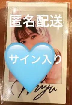 梅田みゆ　サイン入りチェキ