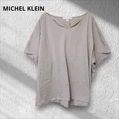 ミッシェルクラン　Tシャツ　ドルマンカットソー　綿100%　38　ベージュ