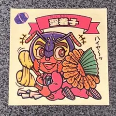 Item thumbnail for item 082e9854-7c61-4cea-81c4-2e7ba4c0601f