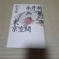 Item thumbnail for item 52afa5cd-2722-4ecf-96f5-cbcec97f11a0