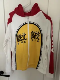 2025年最新】総北 ジャージの人気アイテム - メルカリ