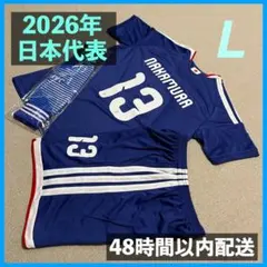 2025年最新】伊東純也 ユニフォームの人気アイテム - メルカリ