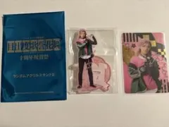 刀剣乱舞 ミュージカル 刀ミュ アクリルスタンド カード 村雲江