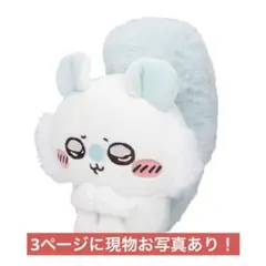 ちいかわ 切ない顔のモモンガぬいぐるみ
