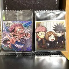 にふぉるめーしょん 呪術廻戦シールウエハースvol.3　特級R 呪術8-31