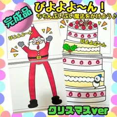 Anaok様 リクエスト 2点 まとめ商品