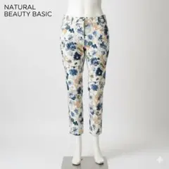 ナチュラルビューティーベーシック 花柄 テーパードクロップドパンツ S