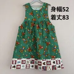 2026年最新】保育士エプロンハンドメイドの人気アイテム - メルカリ