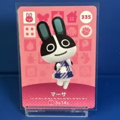 【住民】どうぶつの森 amiiboカード 335 マーサ アミーボ あつ森