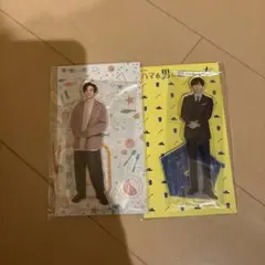 アクリルスタンド 2種類セット 京本大我