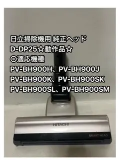 2025年最新】pv-bh900hの人気アイテム - メルカリ
