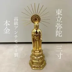 2026年最新】截金の技法の人気アイテム - メルカリ