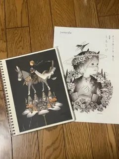 2025年最新】ジュナイダの人気アイテム - メルカリ