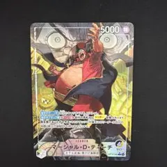 決戦の刻　ティーチ　リーダーパラレル ワンピースカードゲーム 決戦の刻 リーダーパラレル ティーチ - メルカリ