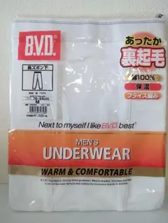 【新品】B.V.D. あったか裏起毛 メンズアンダーウェア 長ズボン下 M