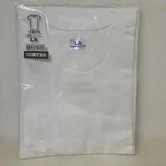 【SALE】スピーマ綿 肌着 半袖丸首