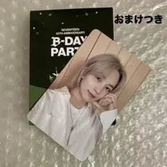 HANIHE様 リクエスト 2点 まとめ商品