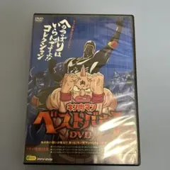 2026年最新】キン肉マン the movie [dvd]の人気アイテム - メルカリ