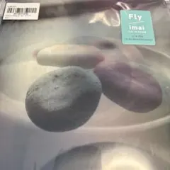 imai ft.中村佳穂　Fly 新品未使用送料込み