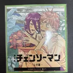 Item thumbnail for item e89992e4-0022-4b94-8c9d-2ebbc81050d8