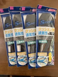 【DAISO】ダブルラッセルインソール レディース21.5cm-24.5cm4足のサムネイル
