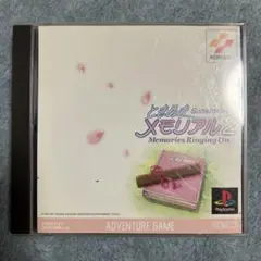 【KONAMI】ときめきメモリアル2 memories ringing on