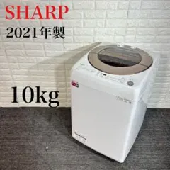 2025年最新】シャープ 洗濯機 es－gv10の人気アイテム - メルカリ