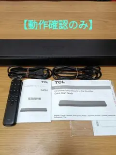 2026年最新】S45H tclの人気アイテム - メルカリ