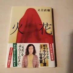 Item thumbnail for item 026a44a1-f433-44f4-8697-e9c084684d2e