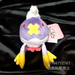【ポケモン】フワライドぬい