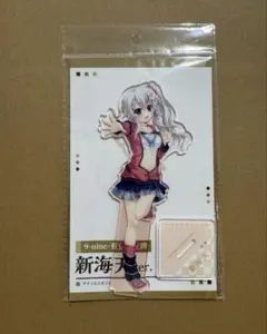 2025年最新】新海天の人気アイテム - メルカリ