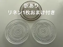 2025年最新】イッタラ カステヘルミ 10cmの人気アイテム - メルカリ