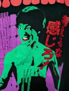 SICARIO ブルース・リー Tシャツ XL
