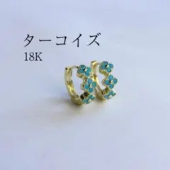 フラワー ターコイズ ピアス 18Kコート ハワイアンジュエリー 誕生石