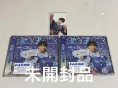 LOVE ENG!NE 塩﨑太智盤