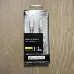 ELECOM USB-C to Lightningケーブル 1.0m