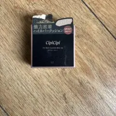 CipiCipi Fit Skin Cushion Mini 02のサムネイル