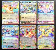 ポケカ　ブイズ　RR　6枚セット　sv8a　テラスタル　美品　ポケモン　カード