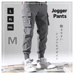 ジョガーパンツ M カーゴパンツ ジャージ スウェット ストリート グレー