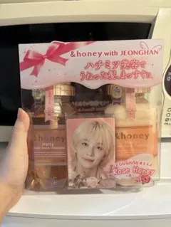 & honey モイストリペアシャンプーセット