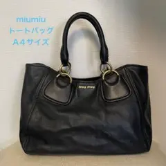 miumiu ショルダートートバッグ