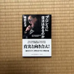 2026年最新】風間八宏 サインの人気アイテム - メルカリ
