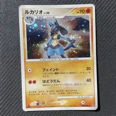 ルカリオ☆ 拡張パック時空の創造 ダイヤモンド ＆パールコレクション